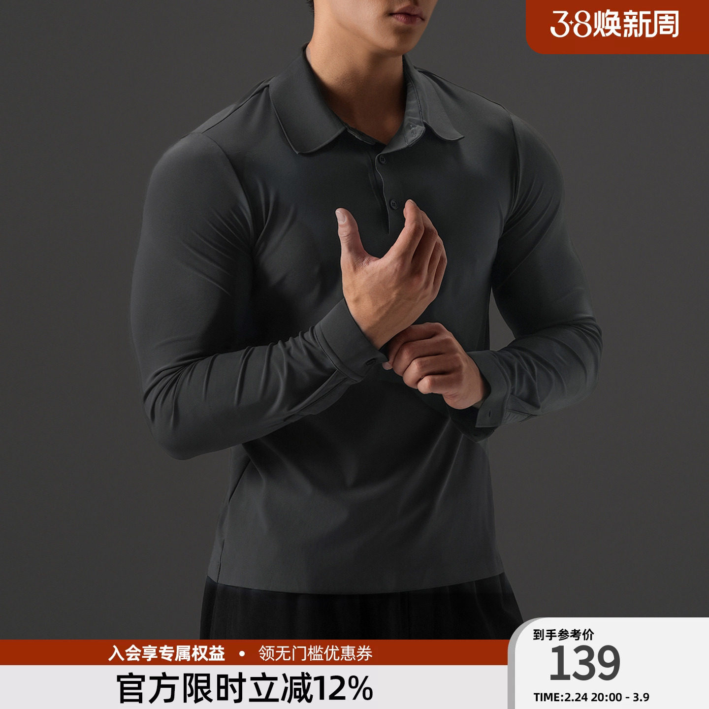 BD健美站高尔夫健身翻领运动POLO衫男老钱风弹力修身长袖T恤男