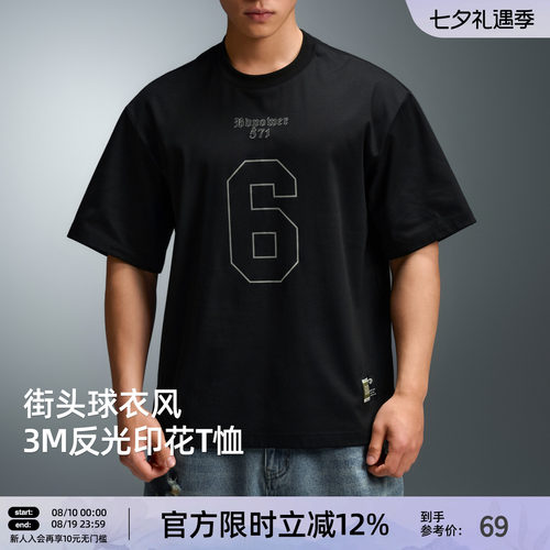 BD夏季3M反光宽松短袖T恤男