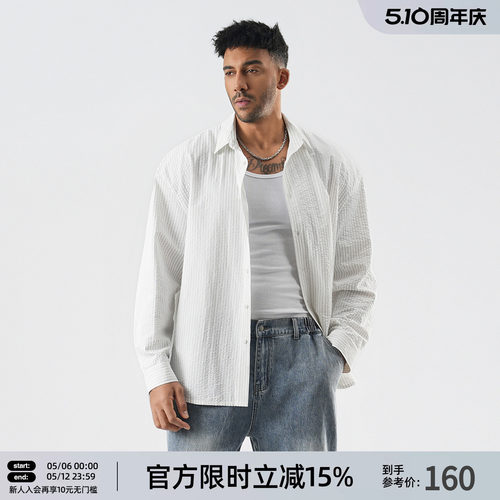 BD泡泡纱男士长袖衬衫