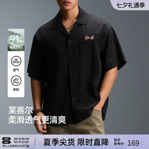 BD古巴领刺绣短袖运动T恤男