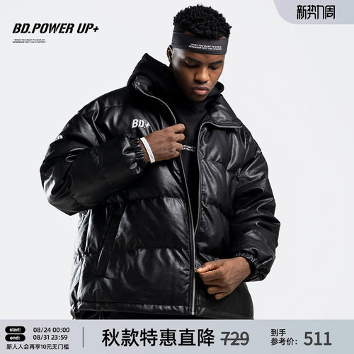 加厚白鸭绒运动羽绒服男