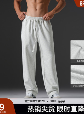 【310G空气层】BD健美站重磅直筒休闲长裤大码宽松健身运动卫裤男