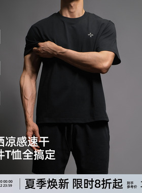 【降温防晒t】BD索罗那体恤5A抑菌速干运动短袖t恤男士宽松上衣