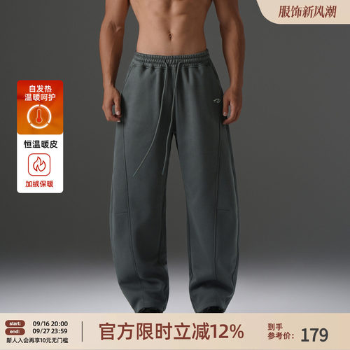 宽松保暖摇粒绒弯刀裤