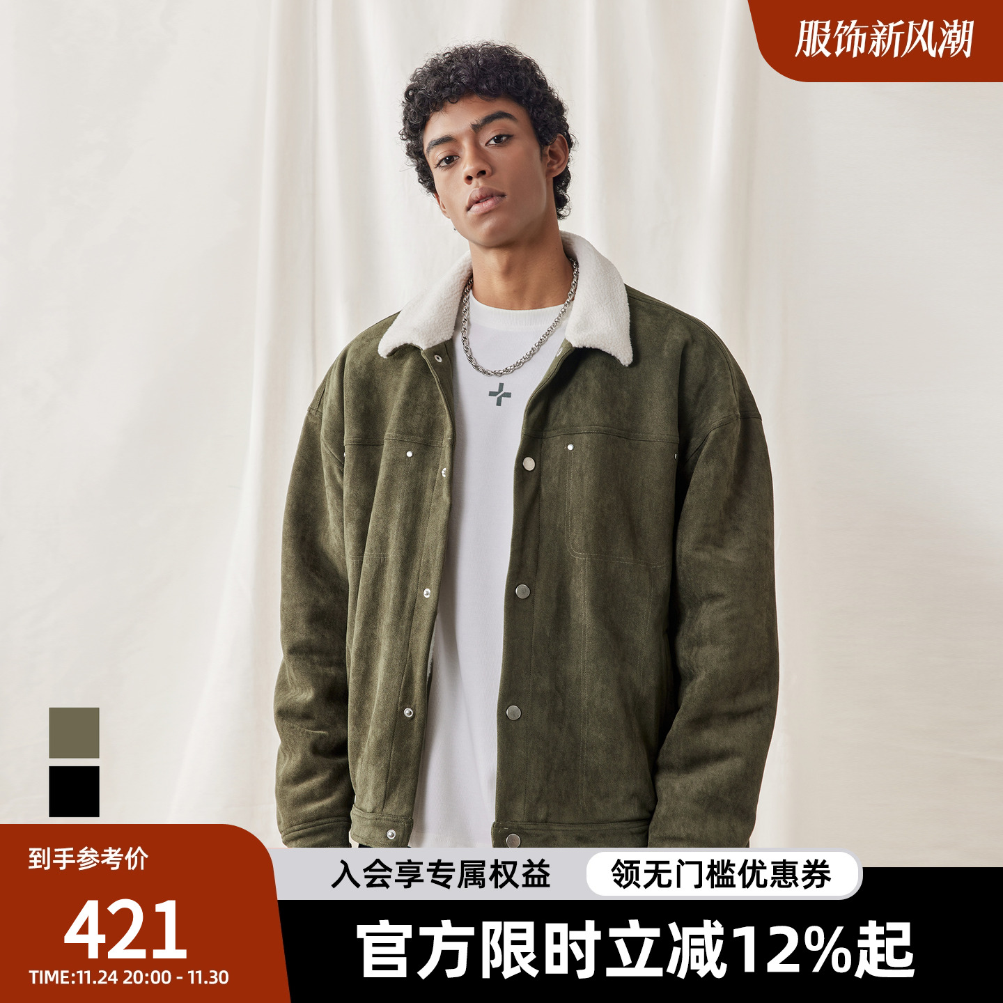 麂皮绒翻领夹克外套男