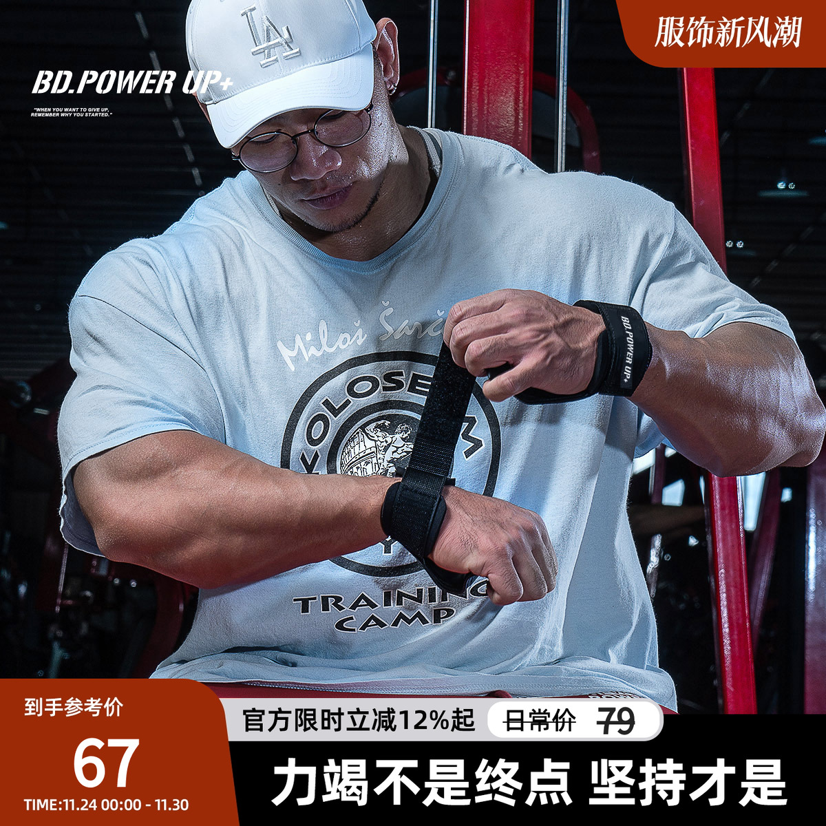 健身硬拉助力带多功能运动护掌