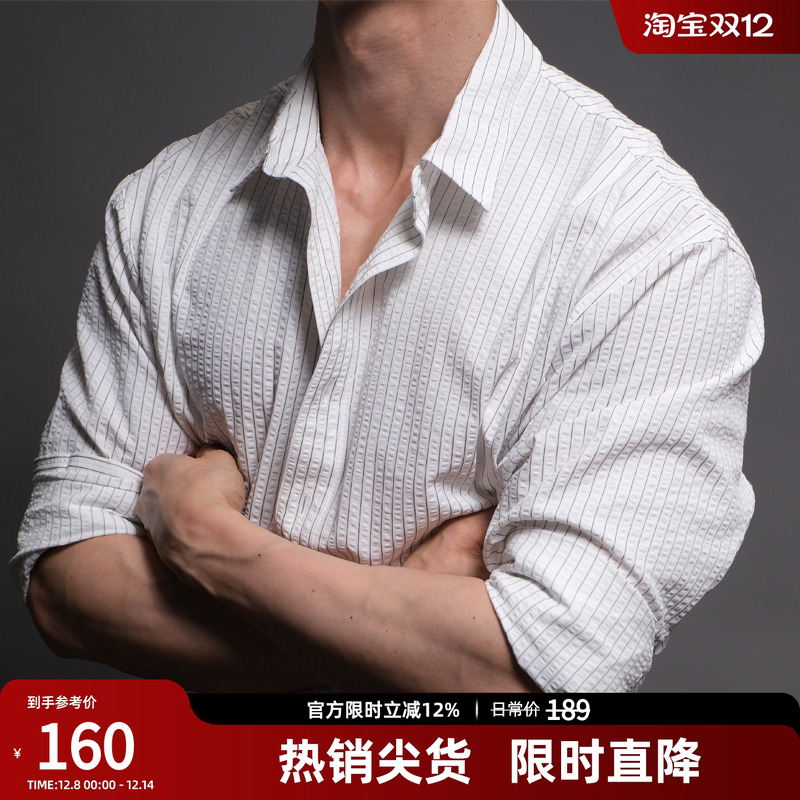 老钱风白色长袖衬衫男