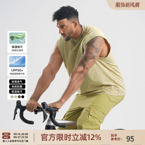 美式健身篮球运动背心