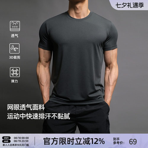 爆袖健身正肩运动t恤男