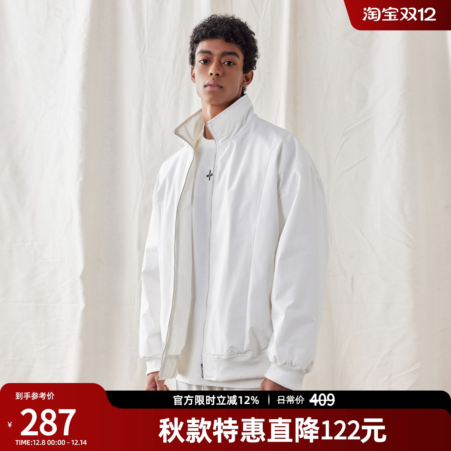 立领梭织夹棉运动外套