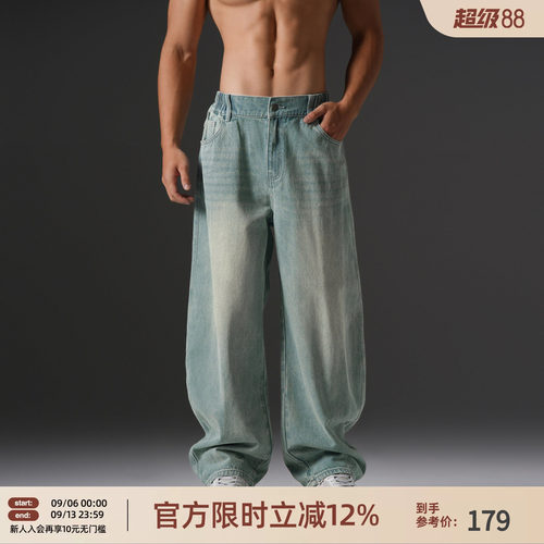 简约美式复古牛仔弯刀裤
