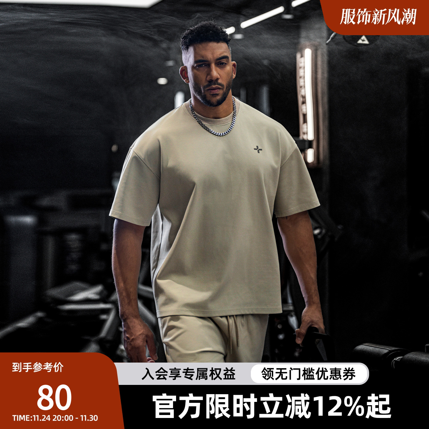 BD健美站圆领cleanfit针织短袖夏季简约时尚运动纯色t恤男宽松