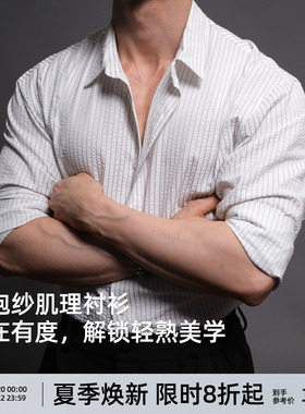泡泡纱  BD条纹人夫感老钱白色长袖健身衬衫男士黑色休闲衬衣男