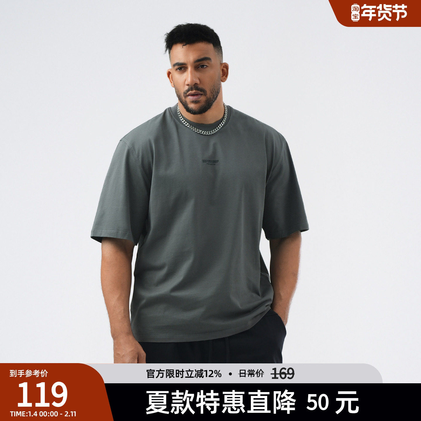 BD健美站夏季纯棉针织美式短袖简约复古印花运动t恤男宽松