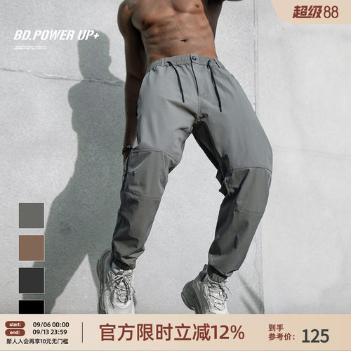 薄款速干梭织运动长裤男