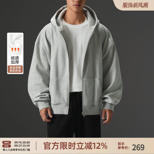 加绒加厚连帽运动卫衣男