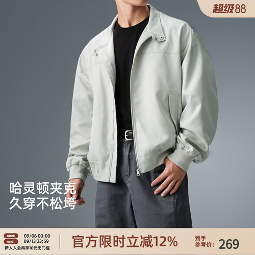 BD秋季哈灵顿立领短款男士夹克