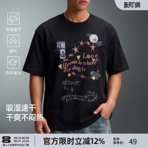 BD夏季男速干透气印花运动T恤