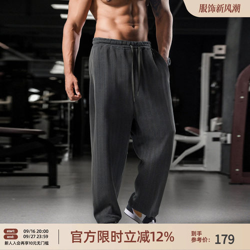 大码斜纹直筒运动长裤男
