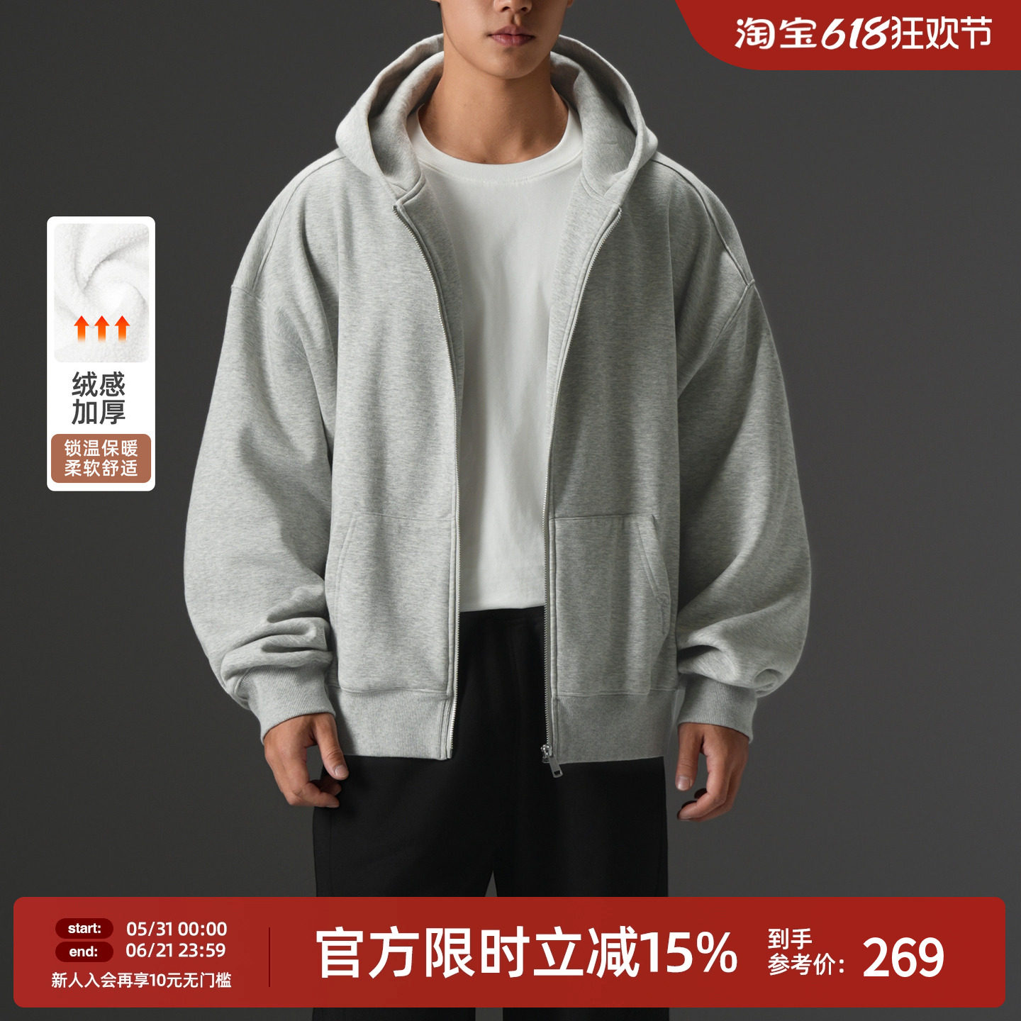 BD秋冬新款加绒连帽运动卫衣男简约宽松加厚保暖健身开衫运动外套