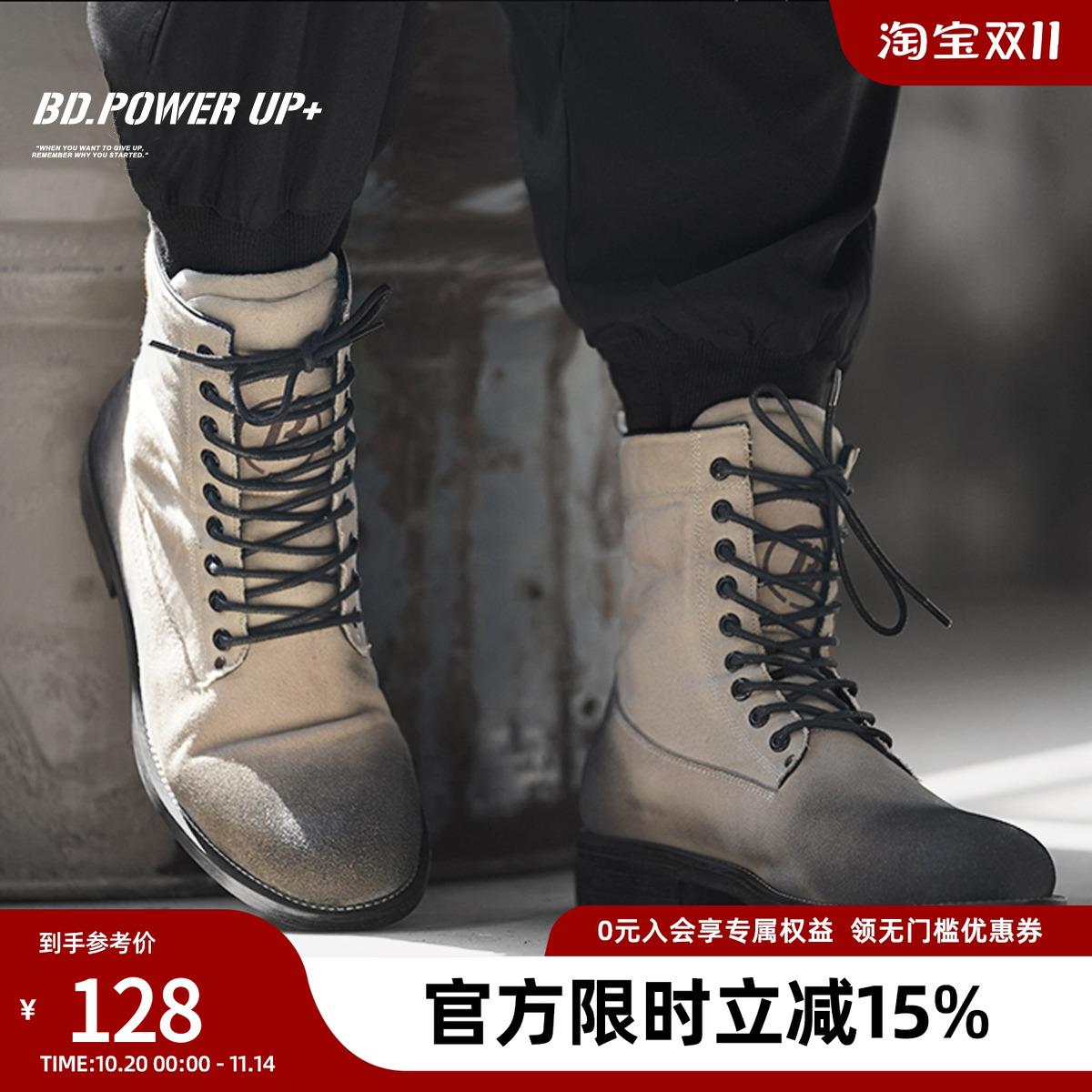 复古工装马丁靴男透气