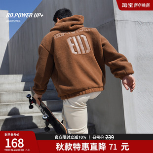 男宽松 印花保暖颗粒绒卫衣秋季 BD健美站新款 连帽卫衣男时尚