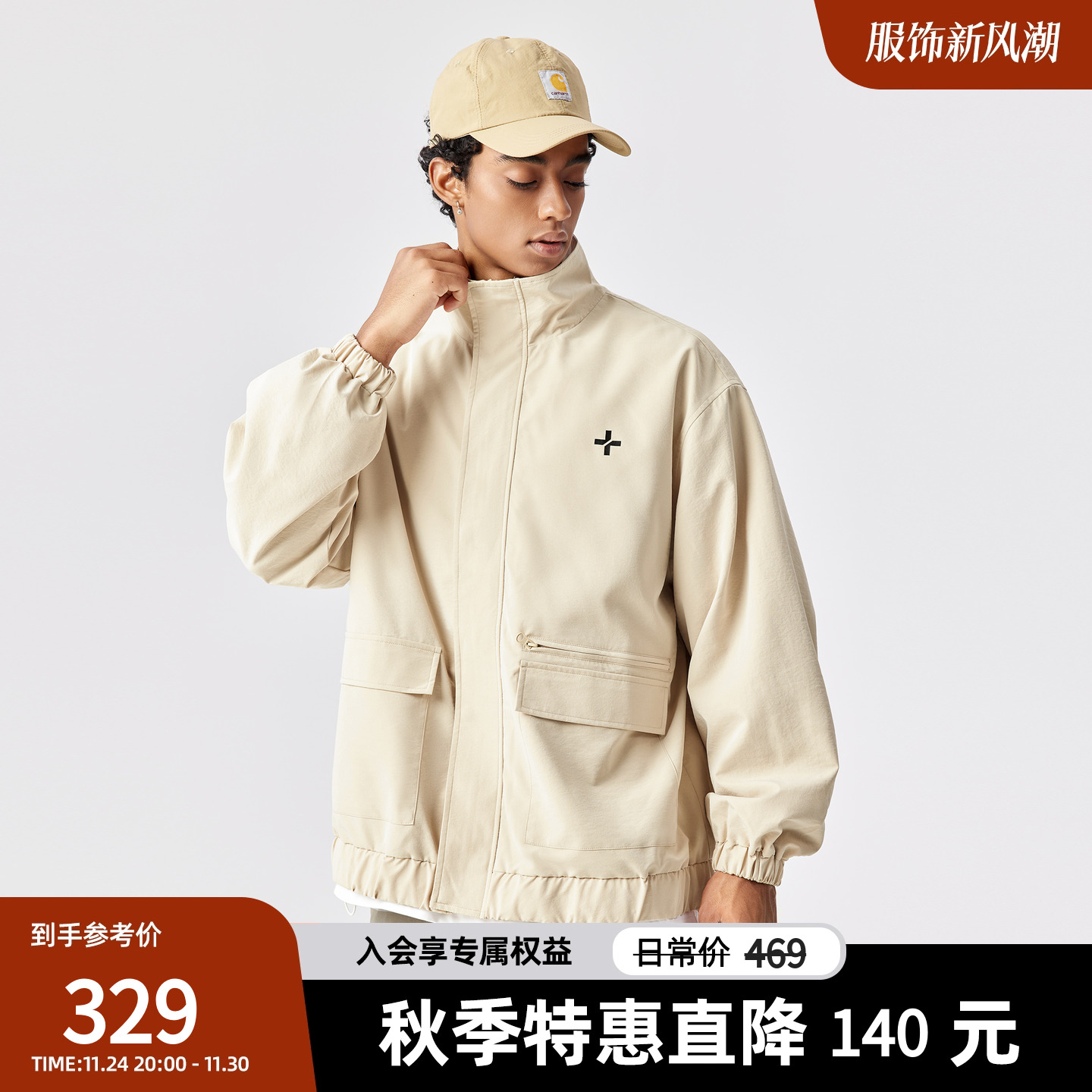 轻薄梭织工装立领运动外套