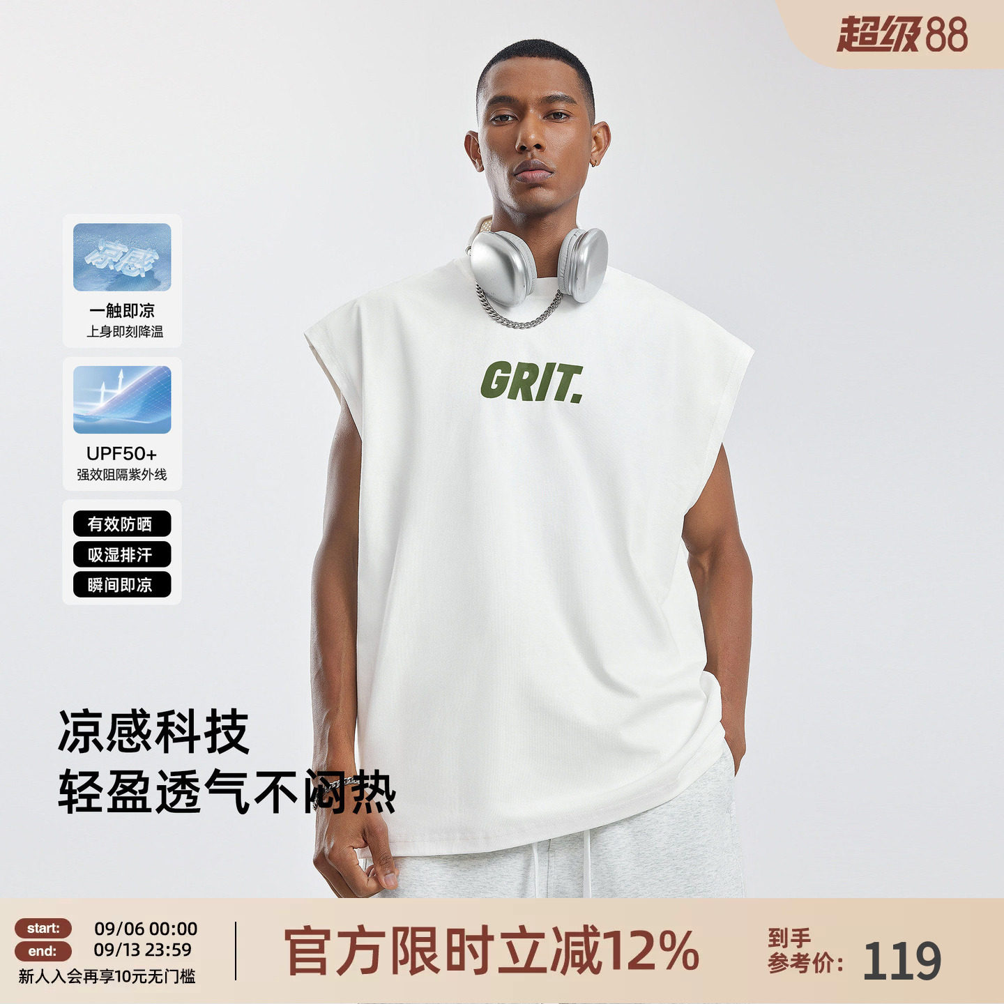 bdpowerup夏季美式速干健身无袖t恤简约凉感防晒大码运动背心男