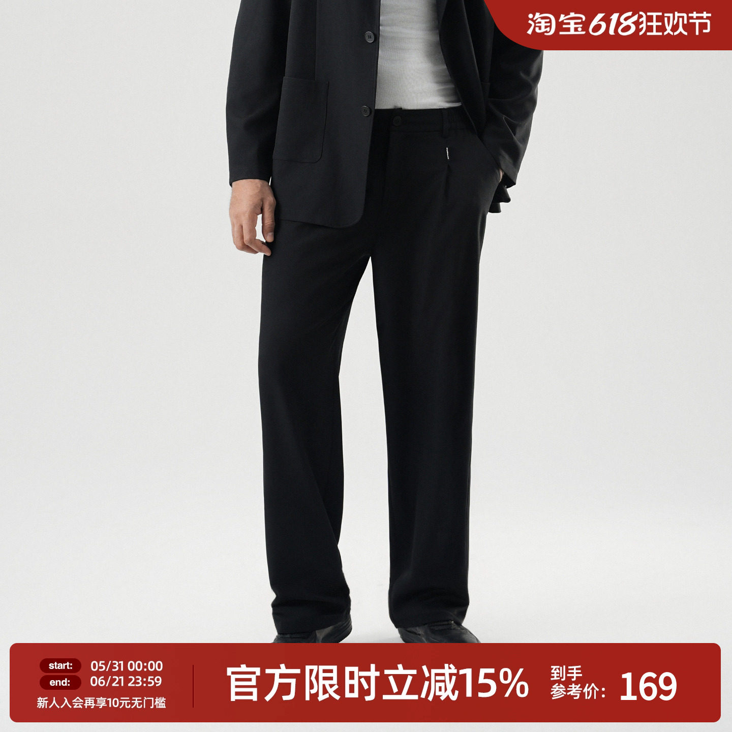BD春秋美式直筒西装裤男简约垂感运动休闲长裤男宽松