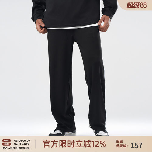 纯色肌理感直筒长裤男