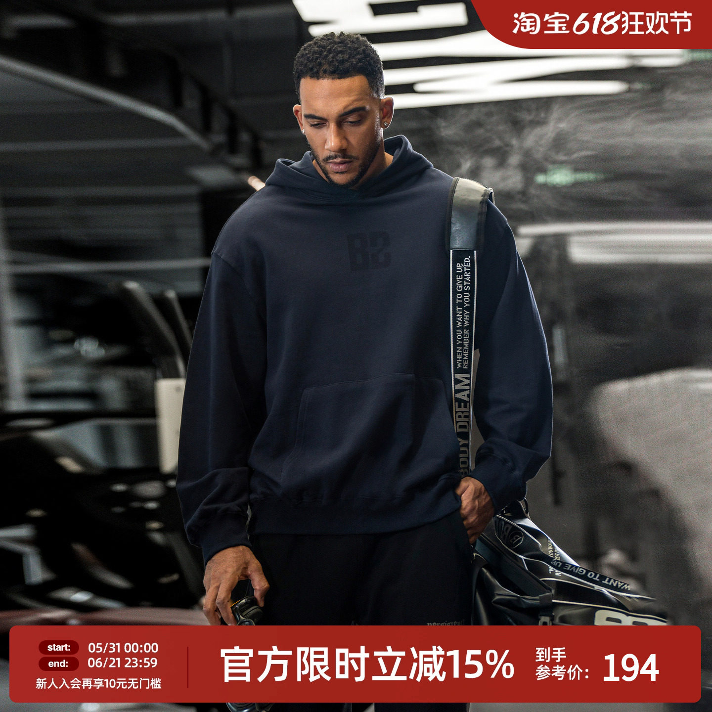 BD复古连帽套头上衣秋季纯棉时尚印花运动卫衣男宽松
