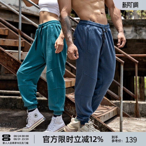 多色束脚运动长裤男宽松