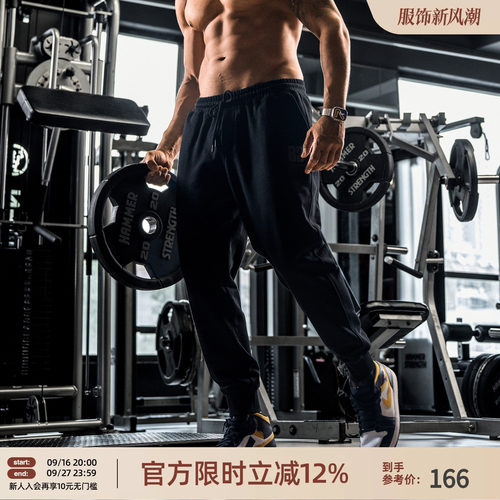 简约束脚运动长裤男宽松