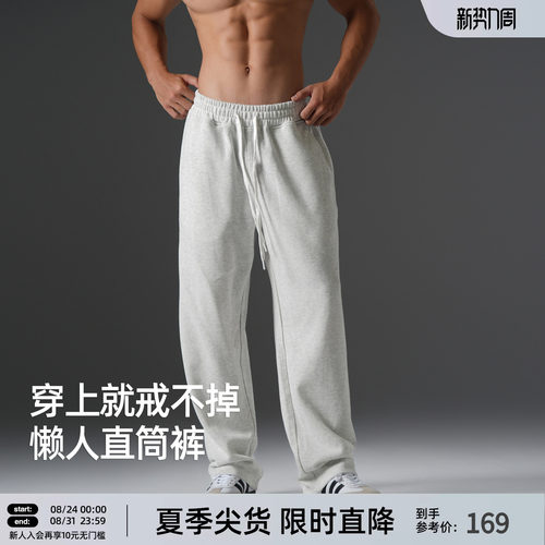 美式大码训练运动长裤