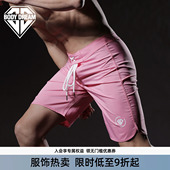 弹力轻薄沙滩裤 夏季 健体赛事速干透气五分裤 BD健美站运动健身短裤