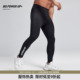 简约弹力健身篮球紧身裤 男薄款 速干运动裤 BD健美站春季