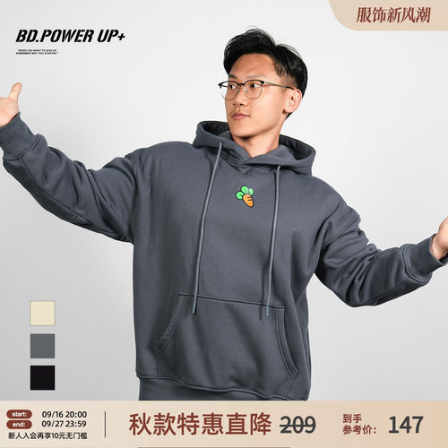 小萝卜联名连帽卫衣男