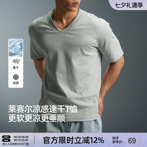 BD夏季凉感速干小V领运动T恤