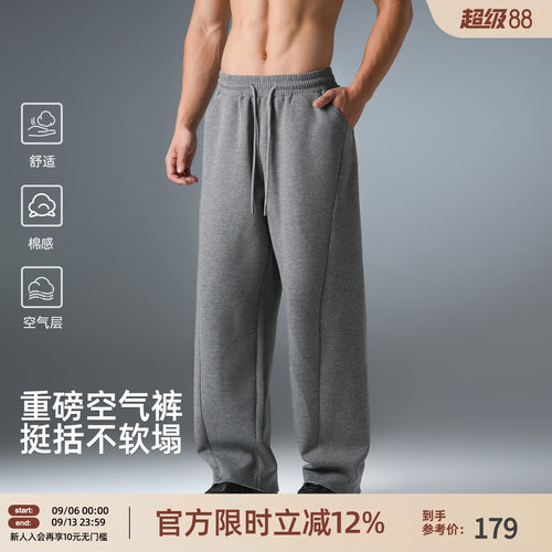 BD秋季重磅松紧腰男针织运动裤