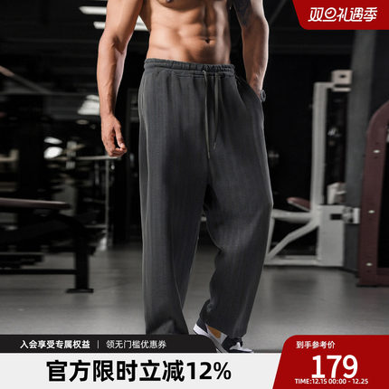 BD健美站斜纹休闲直筒裤男纯色大码运动裤子男士秋季百搭长裤