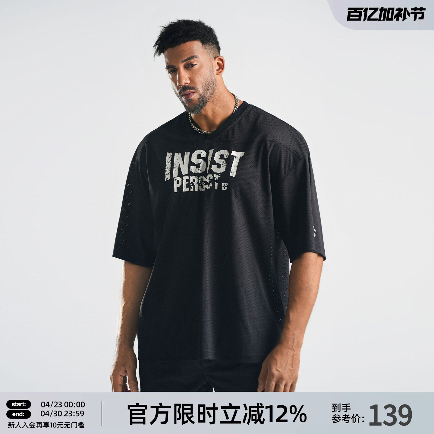 BD复古风网眼美式复古棒球服t恤男士宽松大码健身运动短袖篮球衣