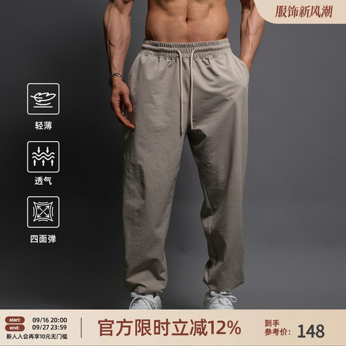 简约速干运动长裤男宽松