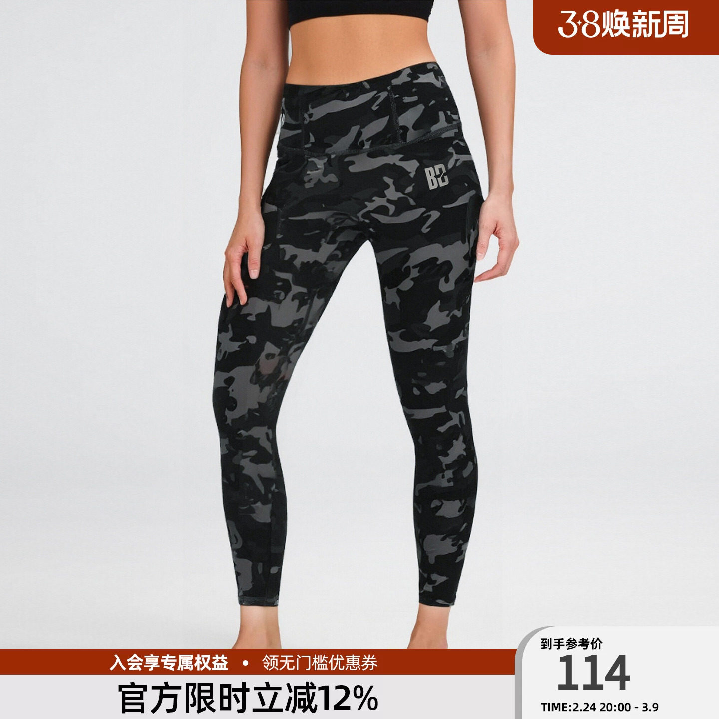 bdpowerup春秋运动瑜伽裤女弹力修身瑜伽服训练服健身裤长裤