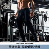 男健身小脚裤 男简约印花运动长裤 针织束脚卫裤 bdpowerup新款