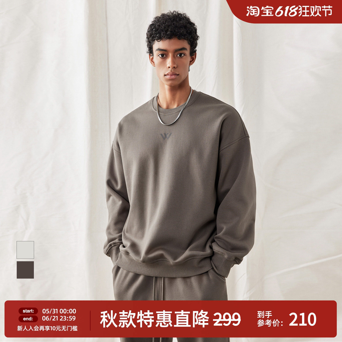 BD摇粒绒纯色套头上衣简约印花加厚圆领运动卫衣男宽松