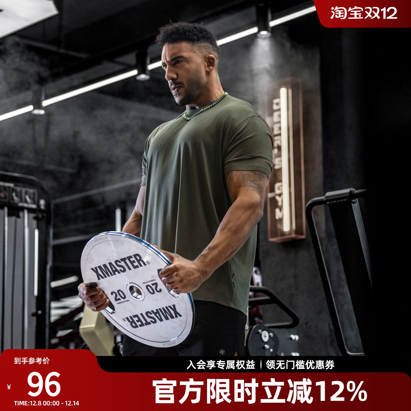 宽松透气短袖训练服男