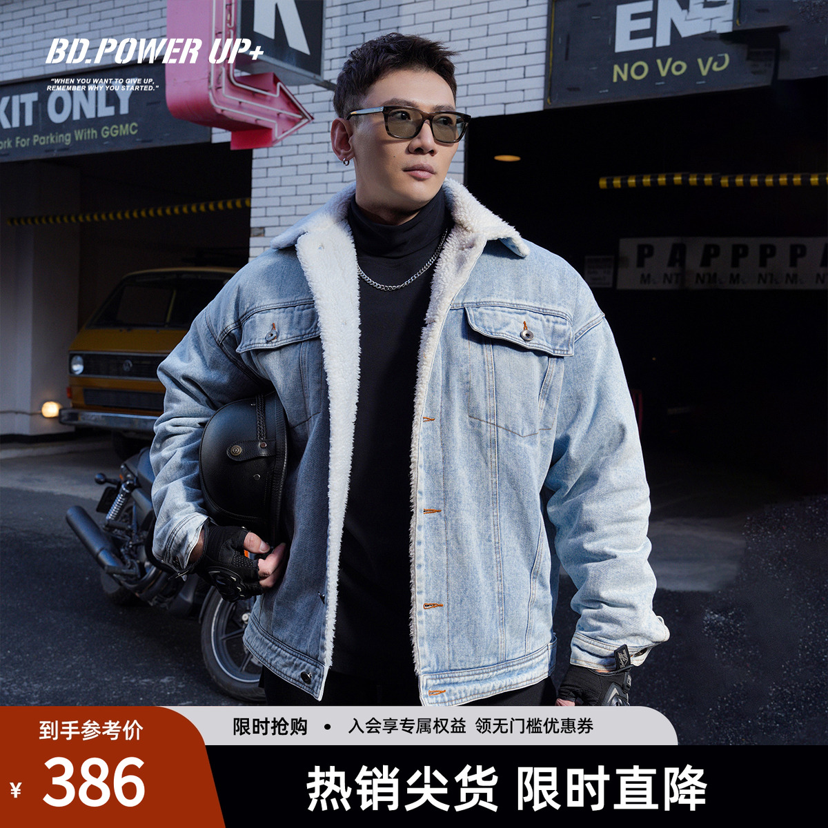 bd健美牛仔外套男冬季防风保暖