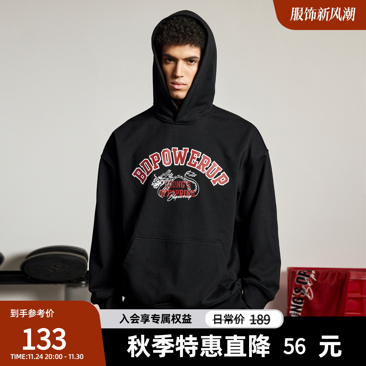 bdpowerup中国龙原创印花美式卫衣男宽松时尚抓绒健身运动帽衫