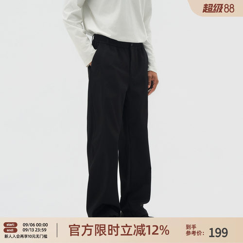 BD秋季简约直筒阔腿裤宽松纯色工装裤休闲梭织运动长裤男