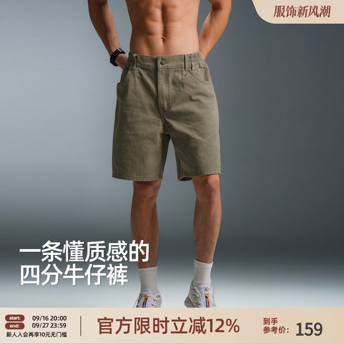 夏季纯棉牛仔男士宽松四分短裤